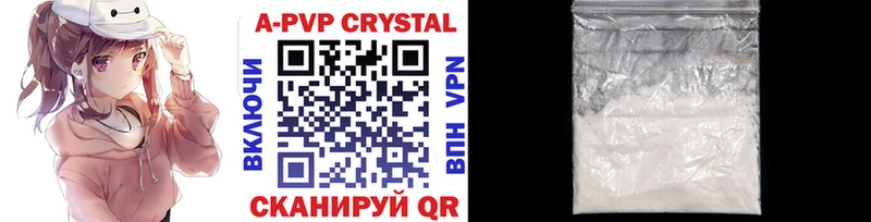 A-PVP мука  гидра ССЫЛКА  Буй 