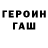 Метадон VHQ Aks Aksov