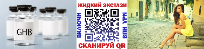 цена   Буй  кракен сайт  БУТИРАТ жидкий экстази 