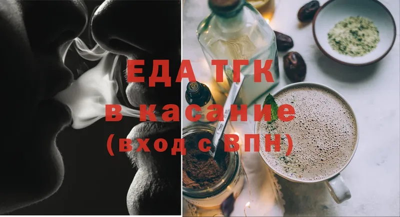 Печенье с ТГК конопля  кракен как войти  Буй  даркнет сайт 