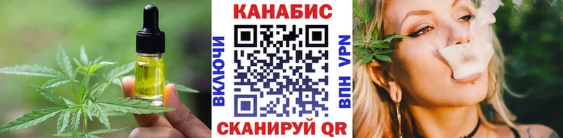 купить наркотик  omg ССЫЛКА  Cannafood марихуана  Буй 