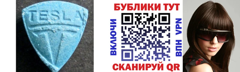 как найти наркотики  Буй  ЭКСТАЗИ MDMA 