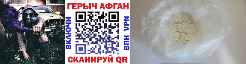 купить  сайты  Буй  Героин хмурый 