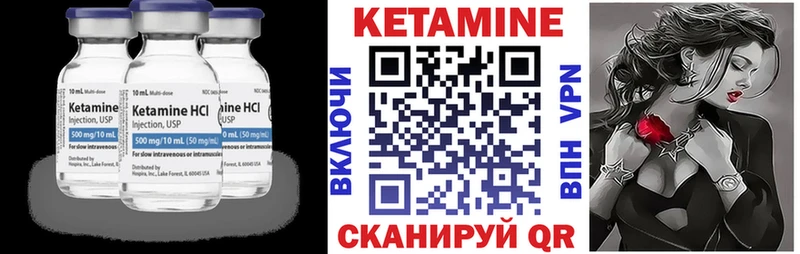 Кетамин ketamine  Буй 