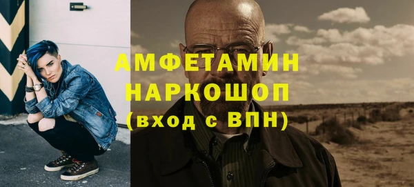 эйфоретик Навашино