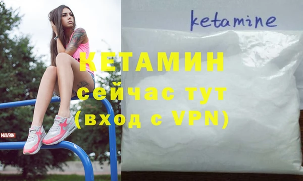 бутират Надым