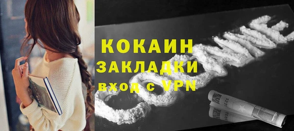 гашишное масло Михайловка