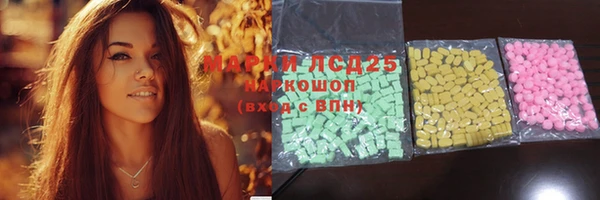 бутират Надым