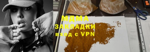 гашишное масло Михайловка