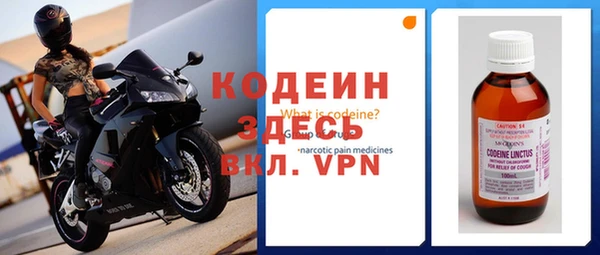 эйфоретик Навашино