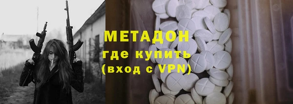 гашишное масло Михайловка