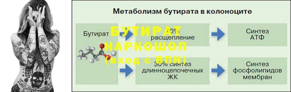 метамфетамин Гусиноозёрск