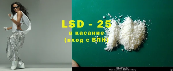 эйфоретик Навашино