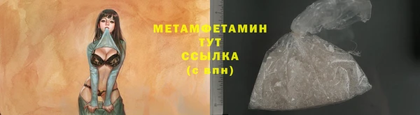 гашишное масло Михайловка