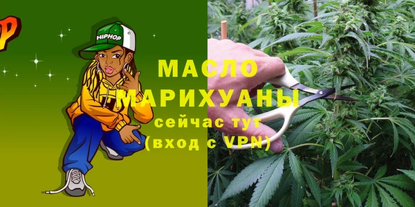 бутират Надым
