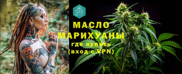 гашишное масло Михайловка