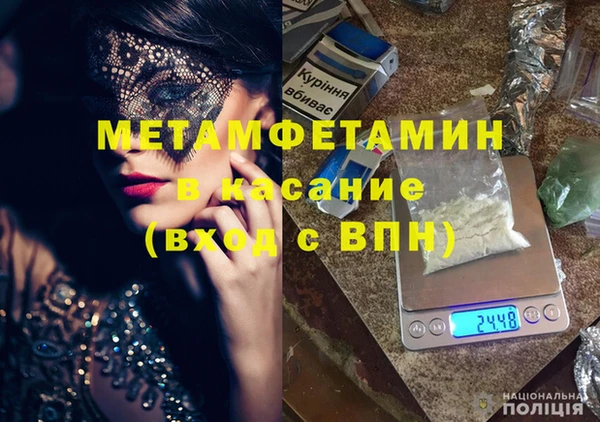 бутират Надым