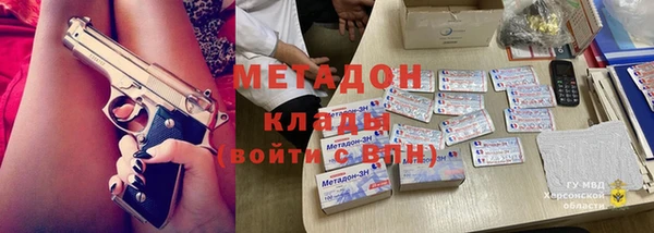 гашишное масло Михайловка