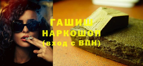 COCAINE Горно-Алтайск