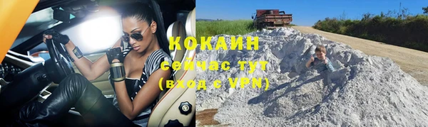 бутират Надым