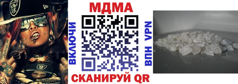 MEGA вход  Буй  MDMA Molly  магазин продажи наркотиков 