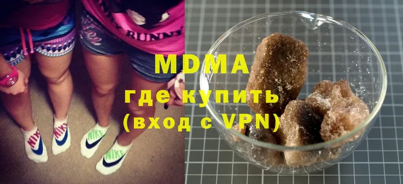 MDMA молли  Буй 