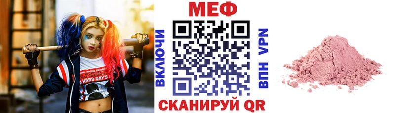 где продают наркотики  Буй  Меф кристаллы 