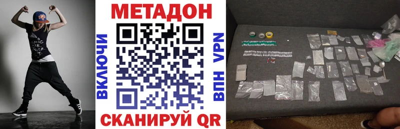 МЕТАДОН мёд  где купить   Буй 