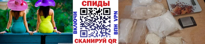 МЕТАМФЕТАМИН винт  Буй 